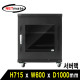 NETmate NM-S750MN 서버랙(블랙)