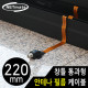 NETmate NM-WF01B 창틀 통과형 안테나 필름 케이블 220mm