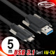 NETmate CBL-PU3.1G1SS-5m USB3.1 Gen1 AM(Lock)-CM(Lock) 케이블 5m