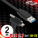 NETmate CBL-PU3.1G1XO-2mDA USB3.1 Gen1 AM-CM(Lock) 케이블 2m (상하 꺾임)