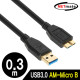 NETmate NM-UM303BKZ USB3.0 AM-Micro B 케이블 0.3m (블랙)