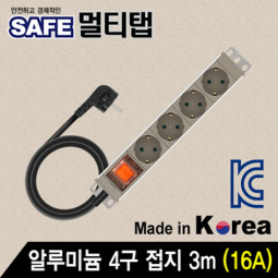 SAFE 멀티탭 NMP-AM0430 알루미늄 4구 접지 3m