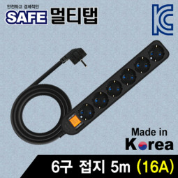 SAFE 멀티탭 NM-SB650 6구 접지 5m (블랙)