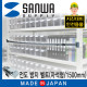 SANWA LH912M15P 지진 대비 선반 전도 방지 벨트 (자석형/1500mm)