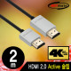 NETmate NM-HA02D 4K 60Hz HDMI 2.0 Active 슬림 케이블 2m