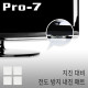 Pro-7 P-TV26C 지진 대비 TV/모니터 전도 방지 내진 매트 (30x30x5mm/26형)