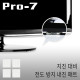 Pro-7 P-TV37C 지진 대비 TV/모니터 전도 방지 내진 매트 (30x40x5mm/32~37형)