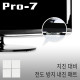 Pro-7 P-TV70C 지진 대비 TV/모니터 전도 방지 내진 매트 (50x50x5mm/50~70형)