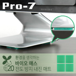 Pro-7 B-N50G 지진 대비 바이오 매스 전도 방지 내진 매트(50x50x5mm/140kg)