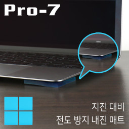 Pro-7 P-N50L 지진 대비 전도 방지 내진 매트(50x50x5mm/100kg/블루)