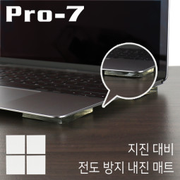 Pro-7 P-N50C 지진 대비 전도 방지 내진 매트(50x50x5mm/100kg/클리어)
