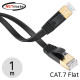 NETmate NMC-UF710S CAT.7 STP 다이렉트 FLAT 케이블 1m
