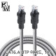 KW KW-601AR CAT.6A UTP 기가비트 아머드 랜 케이블 1m
