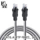 KW KW-603AR CAT.6A UTP 기가비트 아머드 랜 케이블 3m