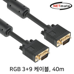 NETmate NM-PR40B RGB 3+9 모니터 케이블 40m (블랙)