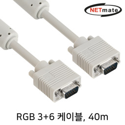 NETmate NMC-R400GN RGB 3+6 모니터 케이블 40m (베이지)