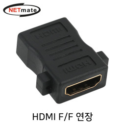NETmate NMG019 HDMI F/F 연장 젠더