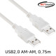 NETmate NMC-UA2075 USB2.0 AM-AM 케이블 0.75m