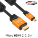 NETmate NMC-HDM20Z Micro HDMI 2.0 Gold Metal 케이블 2m