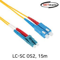 NETmate NM-LS215SZ 광점퍼코드 LC-SC-2C-싱글모드 15m