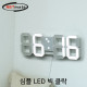 NETmate NM-LC03 심플 LED 빅 클락
