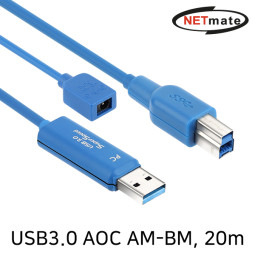 NETmate CBL-U3AOC02N-20M USB3.0 Hybrid AOC AM-BM 리피터 20m