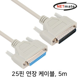 NETmate NMC-NF50GN 25핀 M/F 연장 케이블 5m