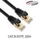 NETmate NM-U820C CAT.8 SSTP 랜 케이블 20m