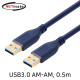 NETmate NM-UA305DB USB3.0 AM-AM 케이블 0.5m (블루)