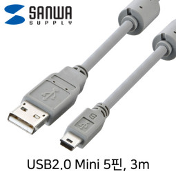 SANWA KU-AMB530K USB2.0 AM-Mini 5핀 초슬림 케이블 3m (USB-IF 인증)