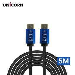 유니콘 UHD 4K 60HZ 하이브리드 HDMI케이블 V2.0 HLC-H4K-5.0M