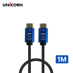 유니콘 UHD 4K 60HZ 하이브리드 HDMI케이블 V2.0 HLC-H4K-1.5M