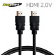AP-HDMI V2.0 보급형 케이블 15M