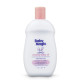 베이비매직 크림 베이비오일 NEW 59ml