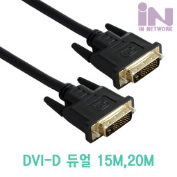 D_IN-DVI듀얼 15M 모니터케이블