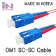 D_IN-광점퍼코드 SC-SC멀티 2C 5M
