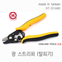 D_IN-광케이블탈피기HT-S144H