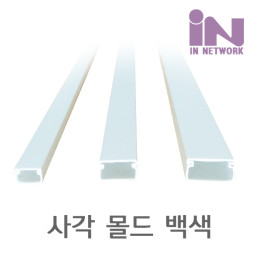 D_IN-사각몰드 대 (4호)백색