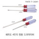 D_IN-일본 세이도 자석 양용드라이버 4x100