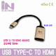 INV003 USB 3.1 C TO HDMI 4K60Hz 컨버터 골드메탈