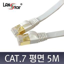 FTP평면케이블, CAT.7 DIRECT, 5M, White, 금도금