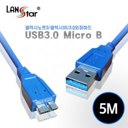 [[USB 3.0]] 케이블 A／M-MICRO B5P／M, 5M