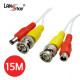 영상 파워케이블,HD CCTV CABLE with Power, White, 15M