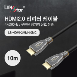 칩셋 내장(CLX1602) HDMI 2.0 리피터 케이블 4K*2K 60Hz, black, 10M