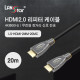 칩셋 내장(CLX1602) HDMI 2.0 리피터 케이블 4K*2K 60Hz, black, 20M