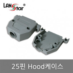 콘넥터후드 , 25P용 Hood케이스, Long나사포함