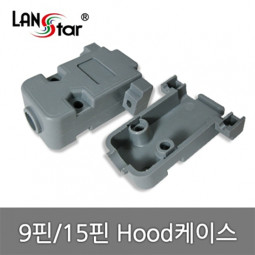콘넥터후드 , 9/15P용 Hood케이스, Short나사포함