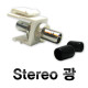 키스톤잭 , Insert 모듈, ST connecter