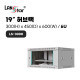 허브랙 300*450*600 (H*D*W) [6U]- 아이보리