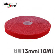 D[60041]벨크로타이 RoLL(대만산) 13mm 10M 레드 